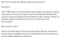 FON VURGUNUNDA SONUNA KADAR GİDECEĞİZ AMA!!